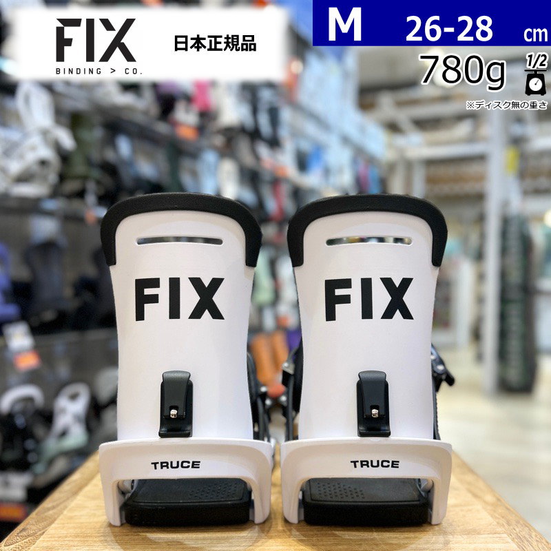 楽天市場】フィックス FIX スノーボード ビンディング メンズ