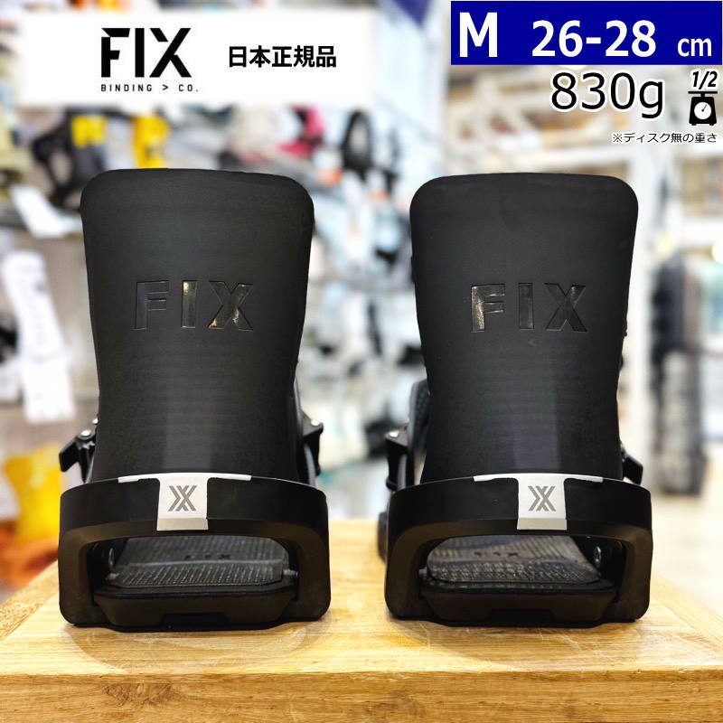 25-26 FIX BLOCK3 ｶﾗｰ:BLACK Mサイズ フィックス ブロック3 メンズ スノーボード ビンディング バインディング日本正規品 [SOFT][対応ブーツサイズ]26cm26.5cm27cm27.5cm28cm