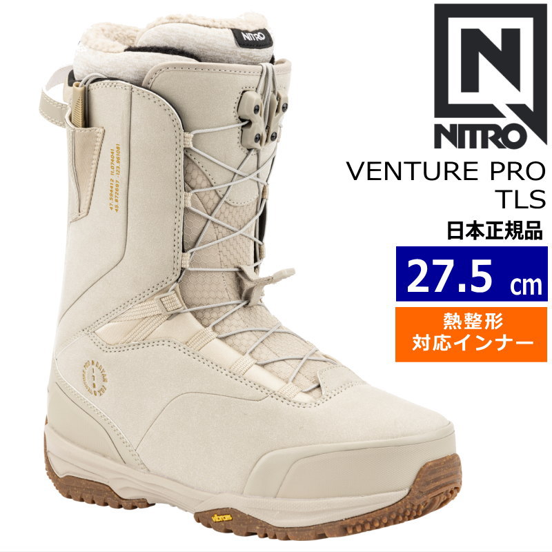 NITRO スノーボードブーツ 9.5 27.5 848668-001_Skylab-