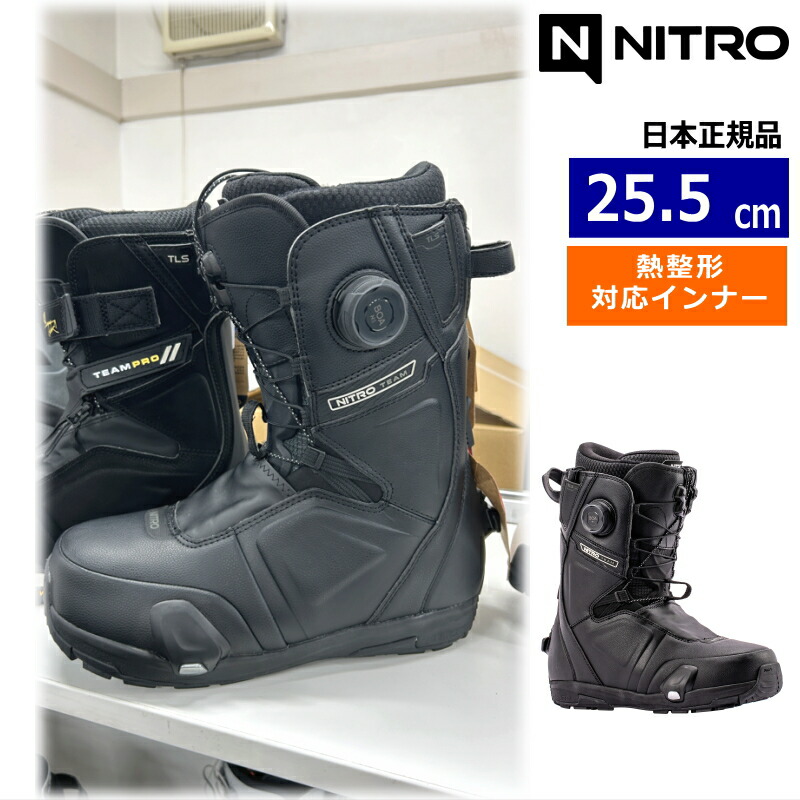 【早期取っておく商いもの】 26-27 NITRO TEAM TLS Step ON ｶﾗｰ:Black 25.5糎 ナイトロ 野球クラブ ステップオン メンズ スノーボードブーツ スピードレース 熱決定づける相応う ニューモデル