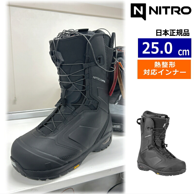 【早期取っておく商いもの】 26-27 NITRO CAPITAL TLS+ ｶﾗｰ:Black 25糎 ナイトロ かしら文字 メンズ スノーボードブーツ スピードレース 熱決定付ける相応う ニューモデル