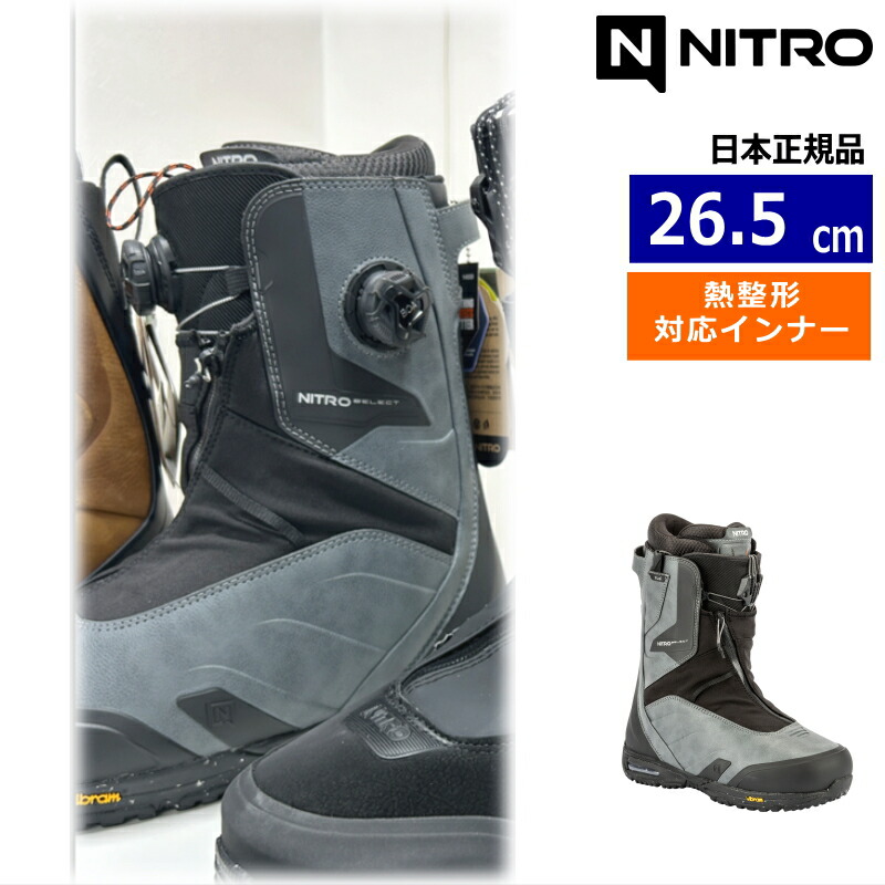 【早期取っておく商いもの】 26-27 NITRO SELECT TLS+ ｶﾗｰ:Charcoal  26.5糎 ナイトロ より分ける メンズ スノーボードブーツ スピードレース 熱決定付ける相応う ニューモデル
