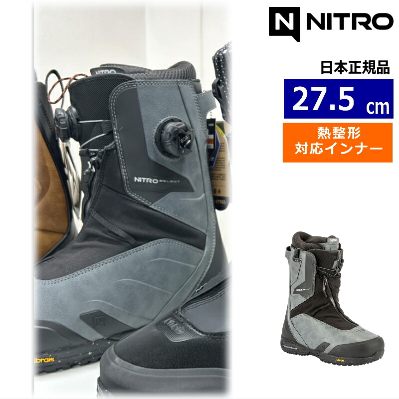 【早期取っておく商いもの】 26-27 NITRO SELECT TLS+ ｶﾗｰ:Charcoal  27.5糎 ナイトロ より分ける メンズ スノーボードブーツ スピードレース 熱決定付ける相応う ニューモデル
