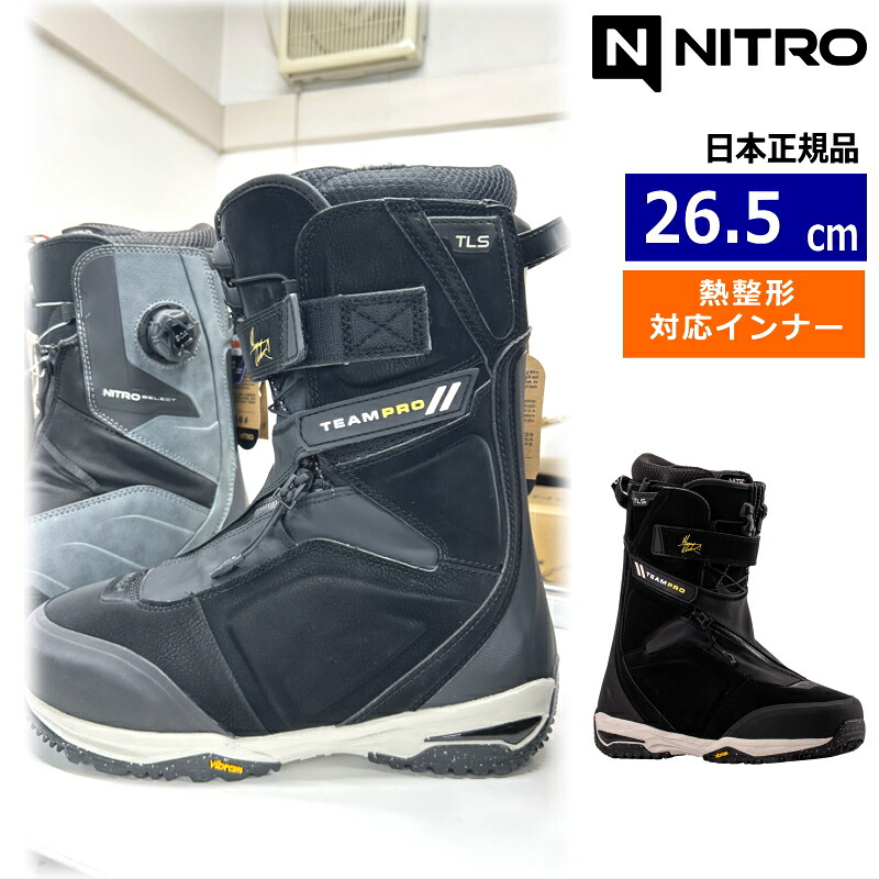 【早期予約商品】 26-27 NITRO TEAM PRO MK TLS ｶﾗｰ:Black 26.5cm ナイトロ チームプロ メンズ スノーボードブーツ スピードレース 熱成型対応 ニューモデル