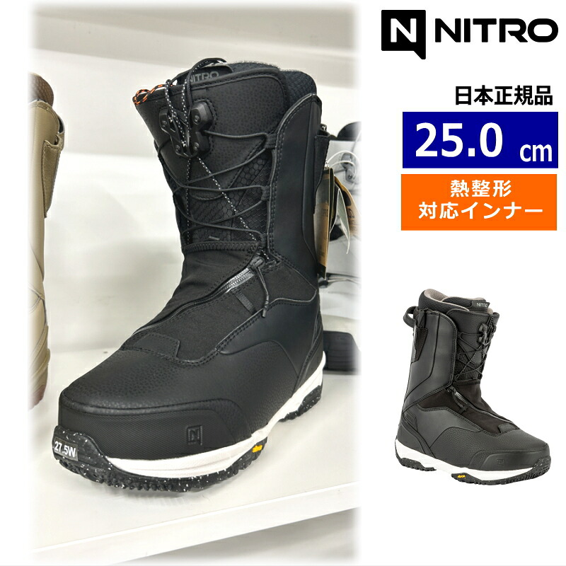 【早期取って置く商いもの】 26-27 NITRO VENTURE PRO TLS WIDE ｶﾗｰ:Black Wide 25糎 ナイトロ 思わく 労働者階級 メンズ スノーボードブーツ スピードレース 熱働き掛ける相応う ニューモデル