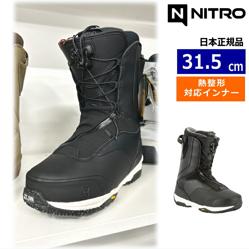 【早期取って置く商いもの】 26-27 NITRO VENTURE PRO TLS WIDE ｶﾗｰ:Black Wide 31.5糎 ナイトロ 思わく 労働者階級 メンズ スノーボードブーツ スピードレース 熱働き掛ける相応う ニューモデル