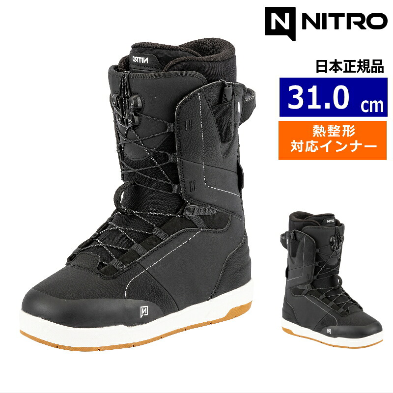 【早期予約商品】 26-27 NITRO VENTURE TLS ｶﾗｰ:Black 31cm ナイトロ ベンチャー メンズ スノーボードブーツ スピードレース 熱成型対応 ニューモデル