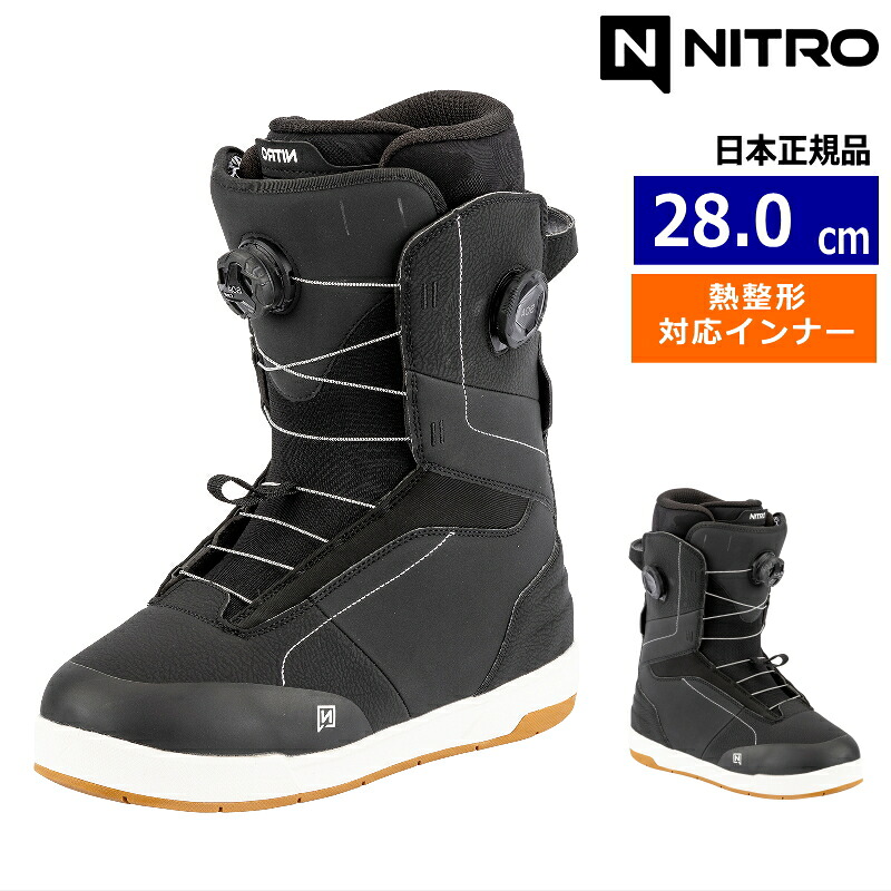 【早期取って置く商いもの】 26-27 NITRO VENTURE BOA ｶﾗｰ:Black 28糎 ナイトロ 思わく メンズ スノーボードブーツ スピードレース 熱働き掛ける相応う ニューモデル
