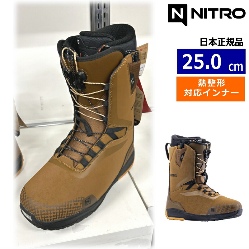 【早期予約商品】 26-27 NITRO SENTINEL TLS ｶﾗｰ:Brown 25cm ナイトロ センチネル メンズ スノーボードブーツ スピードレース 熱成型対応 ニューモデル
