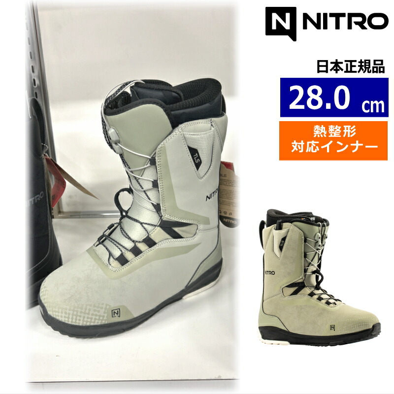【早期予約商品】 26-27 NITRO SENTINEL TLS ｶﾗｰ:Sand 28cm ナイトロ センチネル メンズ スノーボードブーツ スピードレース 熱成型対応 ニューモデル｜Snowboard＆Ski オフワン国道16号