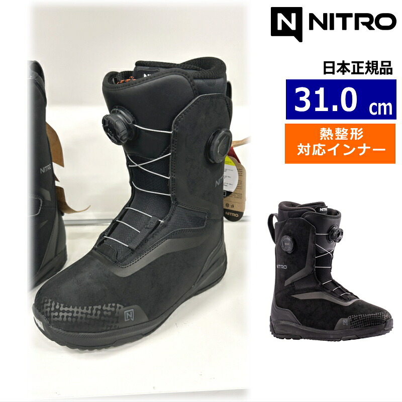 【早期予約商品】 26-27 NITRO SENTINEL BOA ｶﾗｰ:Black 31cm ナイトロ センチネル メンズ スノーボードブーツ ダブルボア ダイヤル式 熱成型対応 ニューモデル