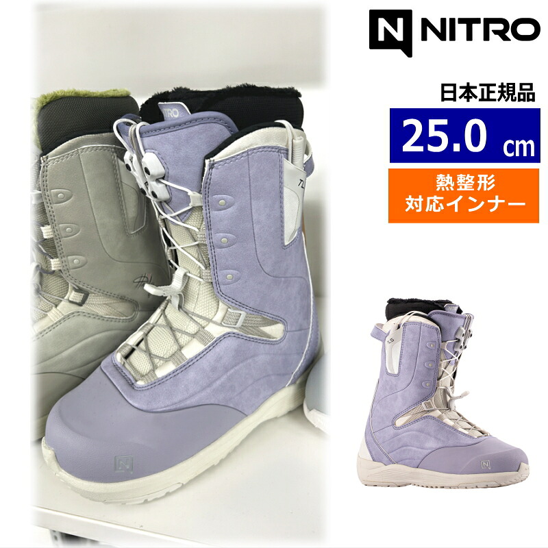 【早期予約商品】 26-27 NITRO CROWN TLS ｶﾗｰ:Lilac 25cm ナイトロ クラウン レディース スノーボードブーツ スピードレース 熱成型対応 ニューモデル
