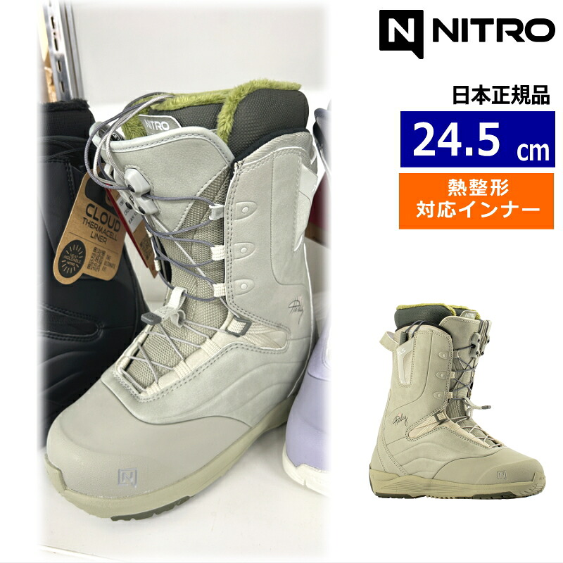 【早期予約商品】 26-27 NITRO CROWN TLS ｶﾗｰ:Nitro X Hailey Langland 24.5cm ナイトロ クラウン レディース スノーボードブーツ スピードレース 熱成型対応 ニューモデル