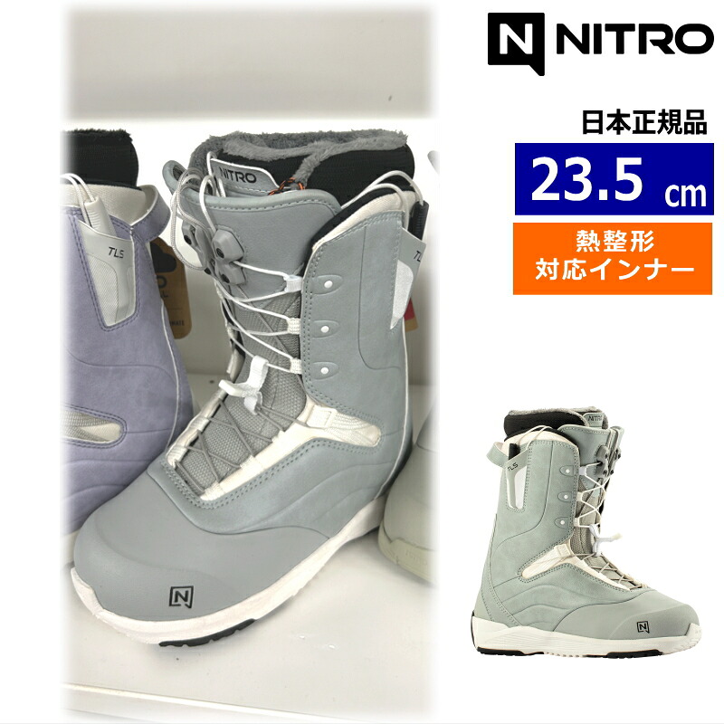 【早期予約商品】 26-27 NITRO CROWN TLS ｶﾗｰ:Light Grey 23.5cm ナイトロ クラウン レディース スノーボードブーツ スピードレース 熱成型対応 ニューモデル