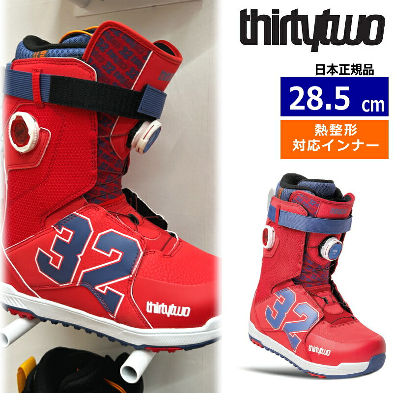 【早期予約商品】 26-27 THIRTYTWO LASHED XLT DB ｶﾗｰ:RED BLUE WHITE 28.5cm サーティーツー メンズ スノーボードブーツ ダブルボア ダイヤル式 熱成型対応 ニューモデル