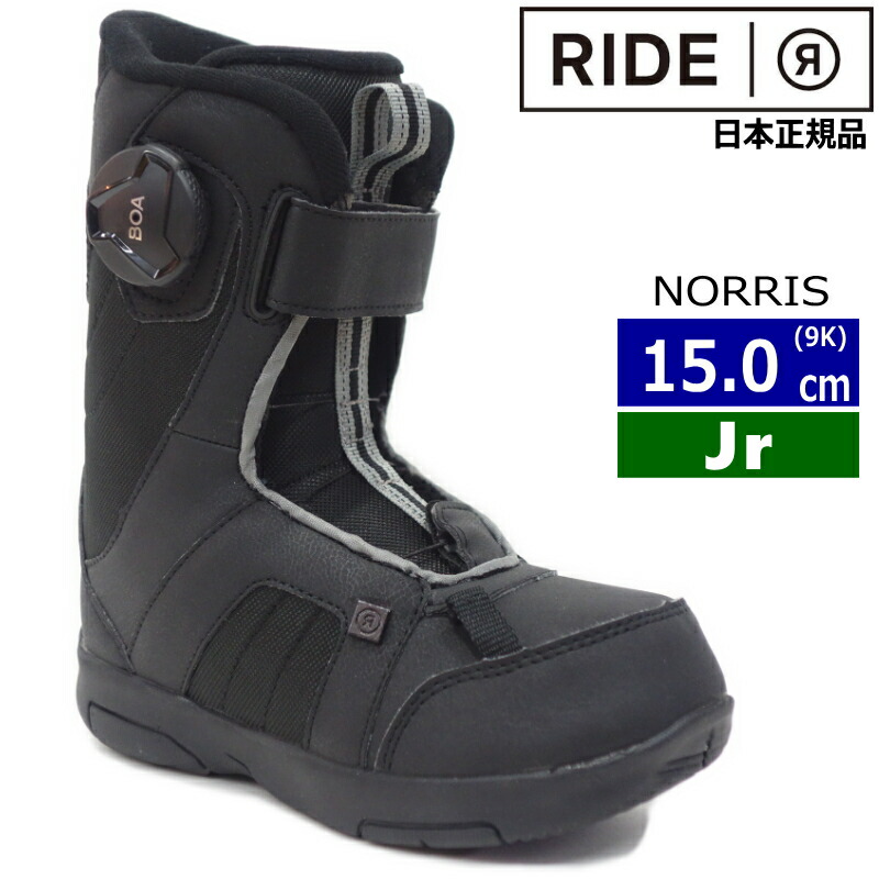 【楽天市場】【早期予約商品】22-23 NITRO CROWN TLS ｶﾗｰ 