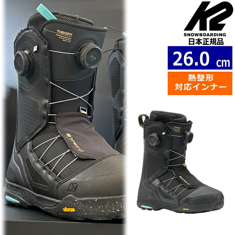 【早期予約商品】 26-27 K2 THEORY MENS US8 ｶﾗｰ:BLACK 26cmケーツー メンズ スノーボードブーツ ダブルボア ダイヤル式 熱成型対応 ニューモデル