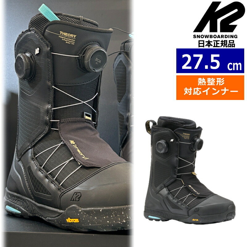 【早期取って置く商いもの】 26-27 K2 THEORY MENS US9.5 ｶﾗｰ:BLACK 27.5糎ケーツー  メンズ スノーボードブーツ ダブルボア 文字盤式 熱働き掛ける相応う ニューモデル