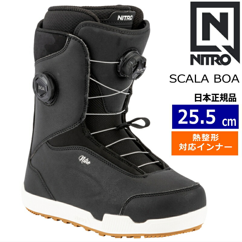 25-26 NITRO SCALA BOA ｶﾗｰ:Black 25.5cm ナイトロ スカラ レディース スノーボードブーツ ダブルボア ダイヤル式 熱成型対応 日本正規品