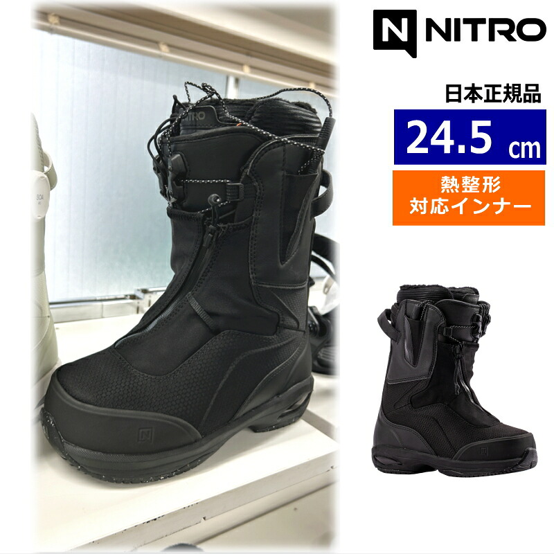 【早期取って置く商いもの】 26-27 NITRO FATE TLS ｶﾗｰ:Black 24.5糎 ナイトロ フェイト メンズ スノーボードブーツ スピードレース 熱働き掛ける相応う ニューモデル