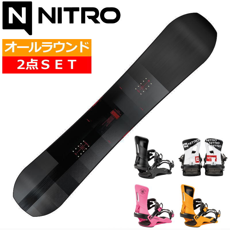 楽天市場】【即納】 24-25 NITRO TEAM PRO 152cm ナイトロ