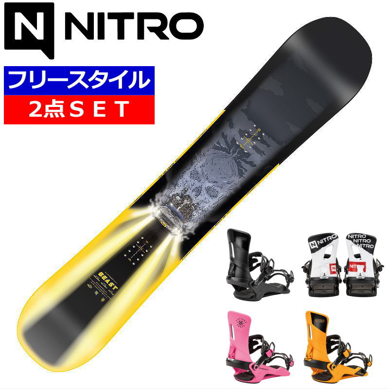 楽天市場】24-25 NITRO TEAM PRO+RAMBLER ナイトロ メンズ