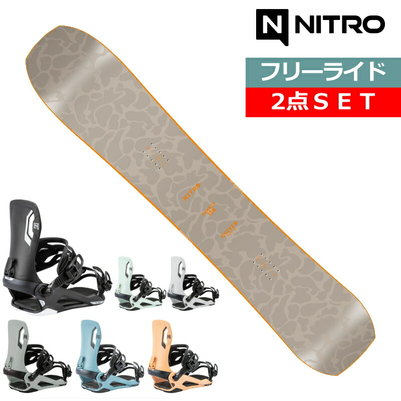 楽天市場】24-25 NITRO SQUASH+24 NITRO PHANTOM ナイトロ メンズ