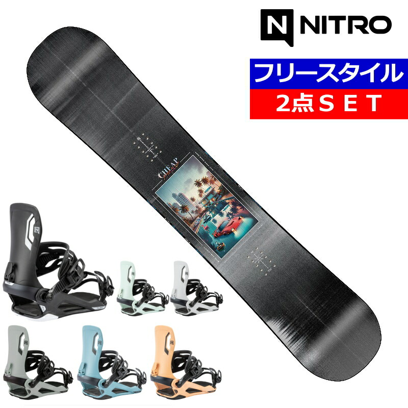 楽天市場】24-25 NITRO SQUASH+24 NITRO PHANTOM ナイトロ メンズ