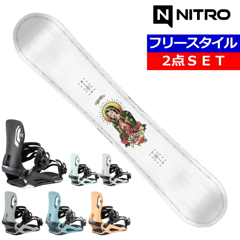 25-26 NITRO DEMAND LTD CAM-OUT+NITRO TALENT ナイトロ メンズ レディース スノーボード2点書き割り 蝋涙+ダリング+滑りだし客あしらい そのまま使える