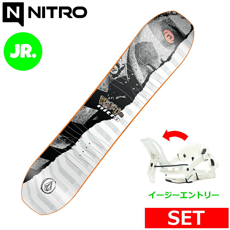 25-26 NITRO RIPPER X VOLCOM+NIDECKER FENIX キッズ ジュニアスノーボード2点セット キッズ ジュニア用型落ち 日本正規品 ワックス+ダリング+取付サービス そのまま使える｜Snowboard＆Ski オフワン国道16号