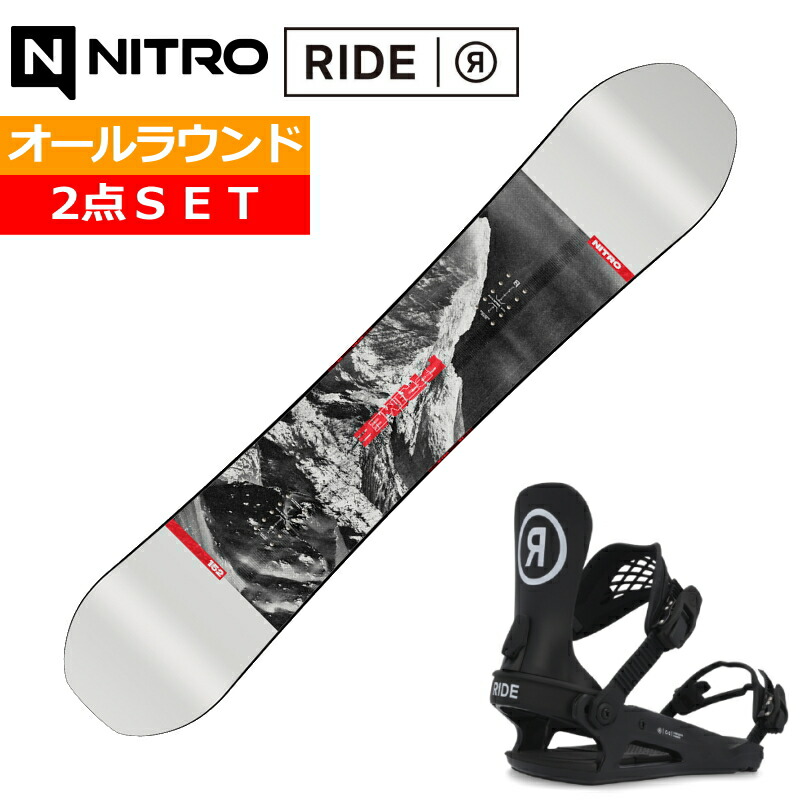 楽天市場】24-25 NITRO SANTOKU+RAMBLER ナイトロ メンズ スノーボード