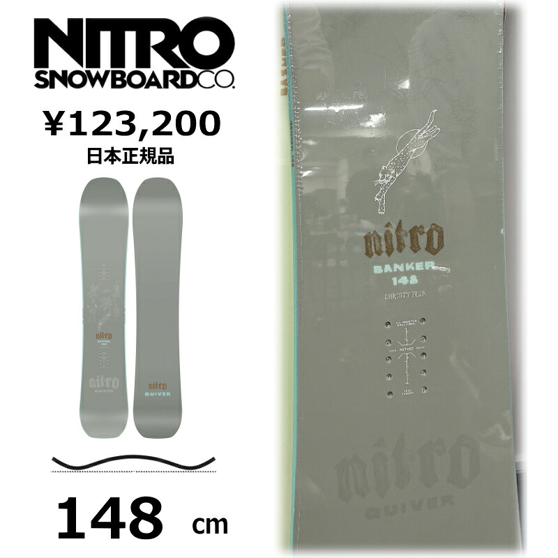 特典付き 【早期予約商品】 メンズ スノーボード 板 148cm NITRO BANKER ナイトロ バンカー 26-27 パウダーボード キャンバー 60,984円