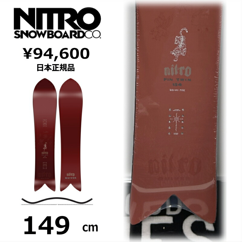 特典付き 【早期予約商品】 メンズ スノーボード 板 149cm NITRO FINTWIN ナイトロ フィンツイン 26-27 パウダーボード キャンバー