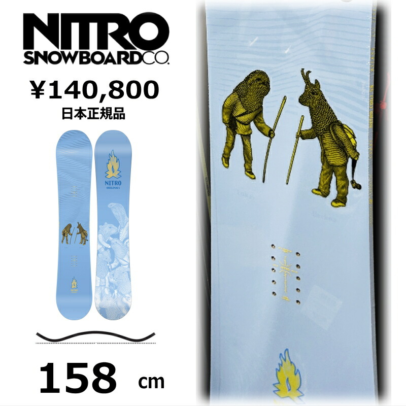 排他的権利付き添い人 【早期取って置く商いもの】 メンズ スノーボード 板 158糎 NITRO OG TEAM GUEST SHAPER PROJECT ナイトロ 底抜け騒ぎ 26-27 オールラウンド カービング キャンバー