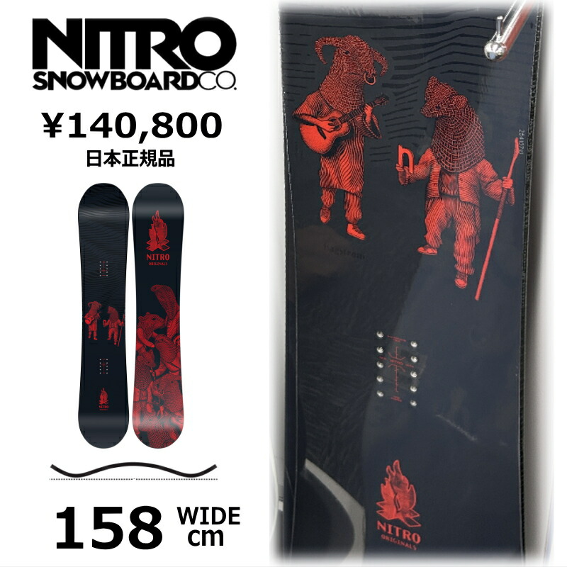 排他的権利付き添い人 【早期取って置く商いもの】 メンズ スノーボード 板 158Wcm NITRO OG TEAM GUEST SHAPER PROJECT ナイトロ 底抜け騒ぎ 26-27 オールラウンド カービング キャンバー