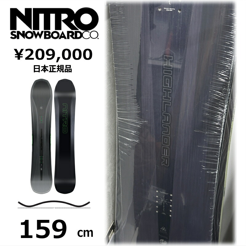 特典付き 【早期予約商品】 メンズ スノーボード 板 159cm NITRO HIGHLANDER ナイトロ ハイランダー 26-27 オールラウンド カービング キャンバー｜Snowboard＆Ski オフワン国道16号