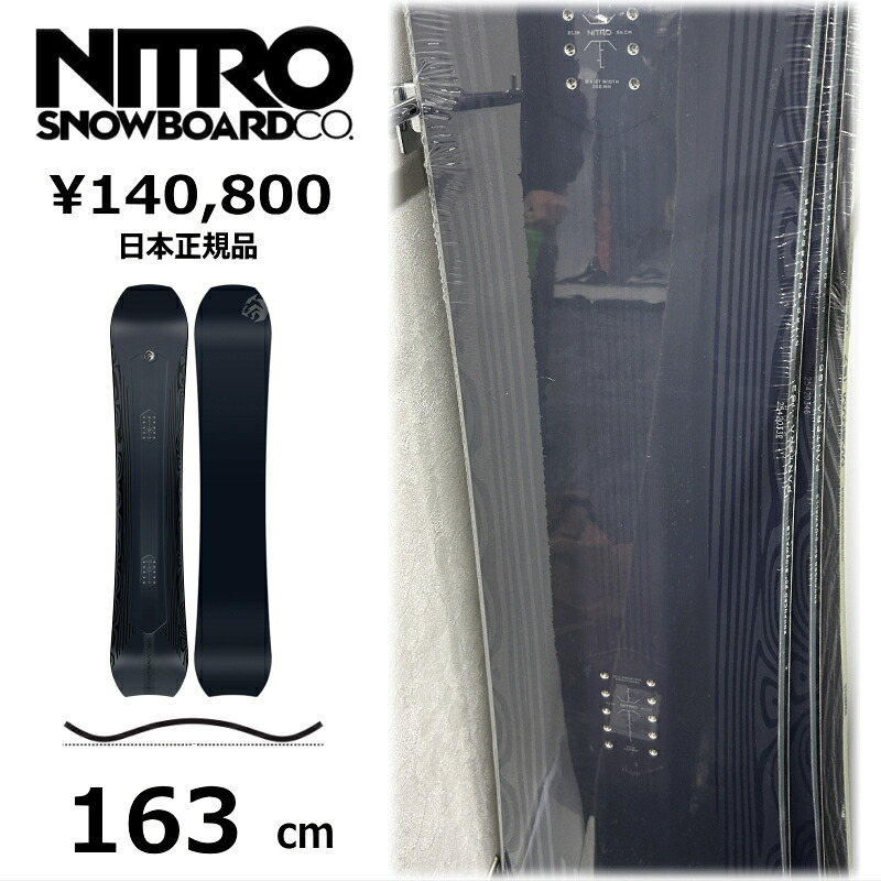 排他的権利付き添い人 【早期取って置く商いもの】 メンズ スノーボード 板 163糎 NITRO PANTERA ナイトロ 食麺麭テラ 26-27 オールラウンド カービング キャンバー