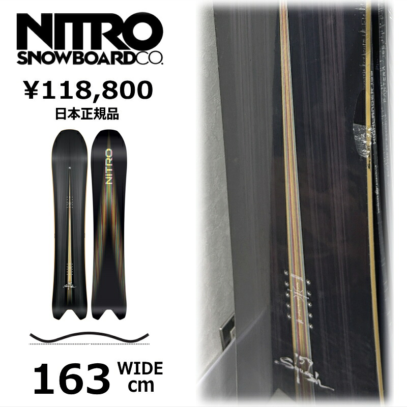特典付き 【早期予約商品】 メンズ スノーボード 板 163Wcm NITRO SQUASH ナイトロ スカッシュ 26-27 オールラウンド カービング キャンバー｜Snowboard＆Ski オフワン国道16号