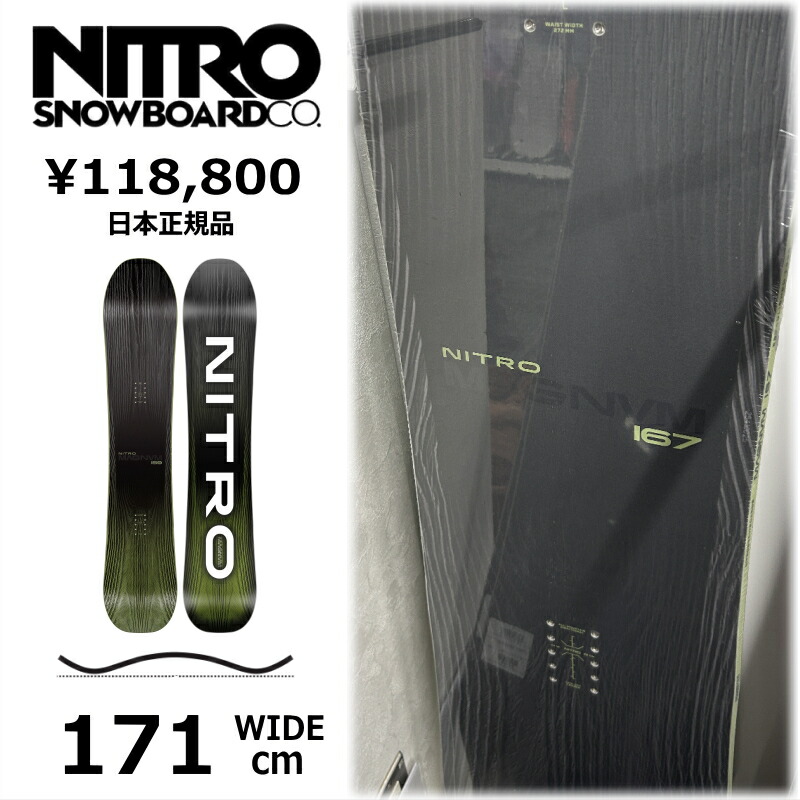 特典付き 【早期予約商品】 メンズ スノーボード 板 171Wcm NITRO MAGNUM ナイトロ マグナム 26-27 オールラウンド カービング キャンバー