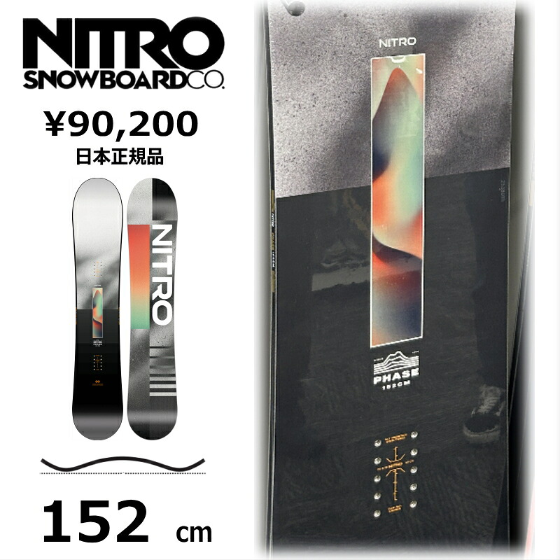 特典付き 【早期予約商品】 メンズ スノーボード 板 152cm NITRO PHASE ナイトロ フェイズ 26-27 オールラウンド カービング キャンバー