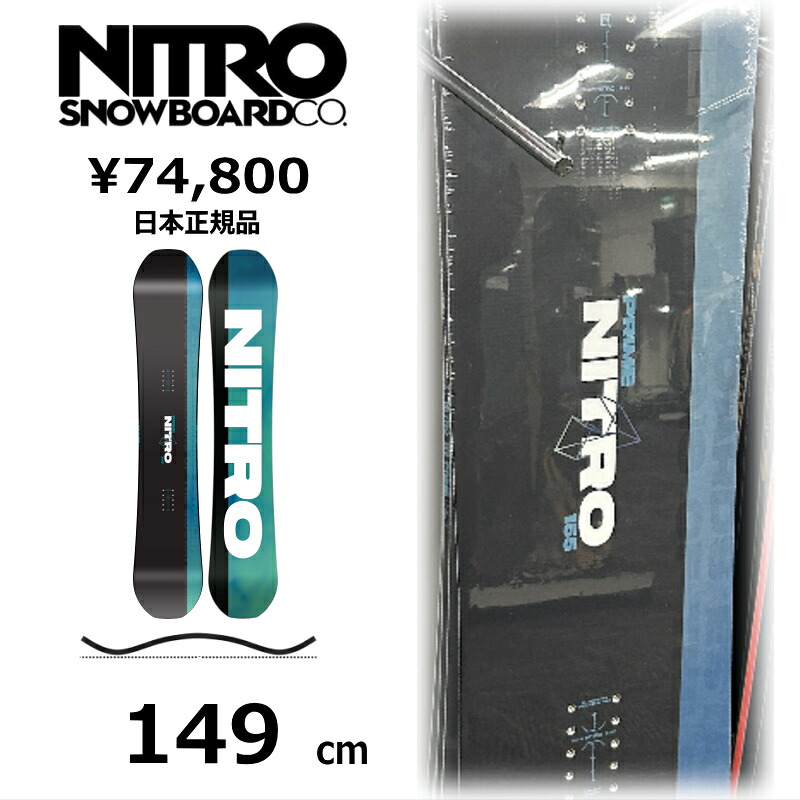 特典付き 【早期予約商品】 メンズ スノーボード 板 149cm NITRO PRIME CHROMA ナイトロ プライムクロマ 26-27 オールラウンド カービング キャンバー