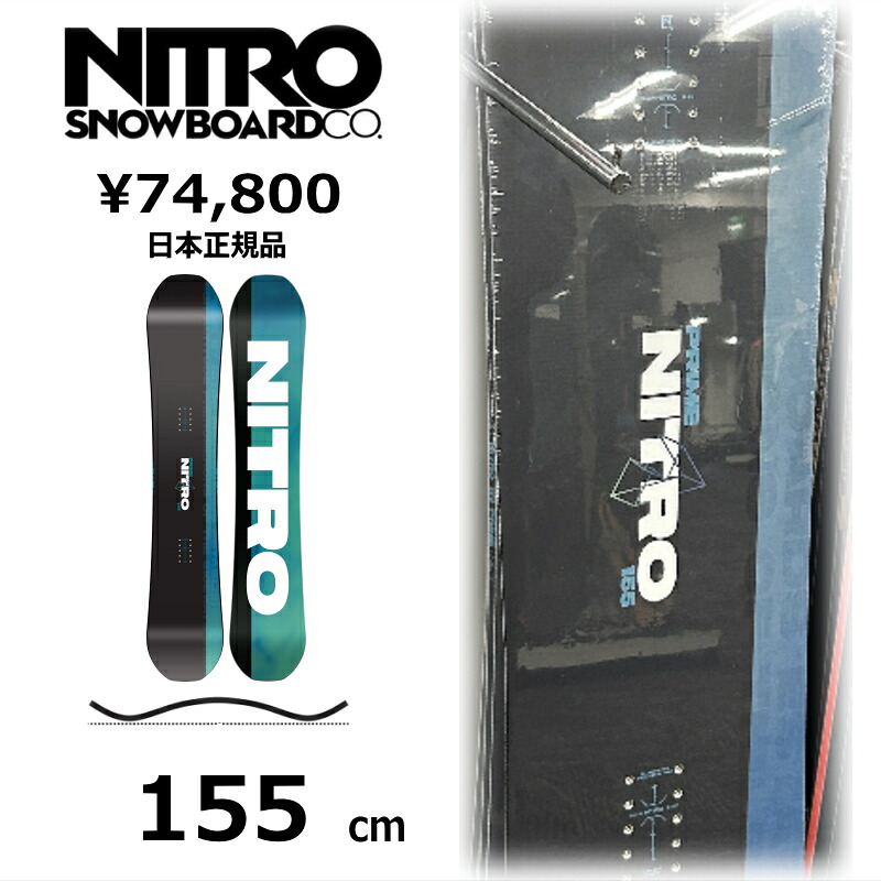 特典付き 【早期予約商品】 メンズ スノーボード 板 155cm NITRO PRIME CHROMA ナイトロ プライムクロマ 26-27 オールラウンド カービング キャンバー｜Snowboard＆Ski オフワン国道16号