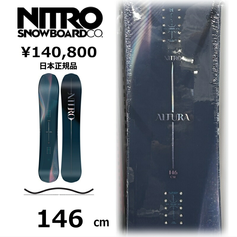 特典付き 【早期予約商品】 レディース スノーボード 板 146cm NITRO ALTURA ナイトロ アルトゥーラ 26-27 オールラウンド カービング キャンバー
