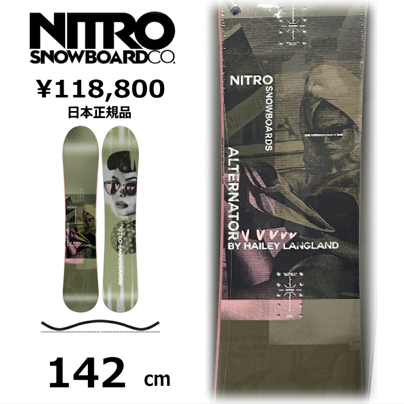 特典付き 【早期予約商品】 レディース スノーボード 板 142cm NITRO ALTERNATOR X HAILEY ナイトロ オルタネーター 26-27 オールラウンド カービング キャンバー｜Snowboard＆Ski オフワン国道16号