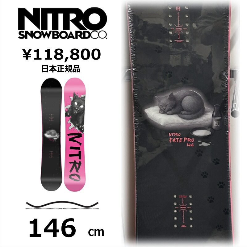 特典付き 【早期予約商品】 レディース スノーボード 板 146cm NITRO FATE PRO ナイトロ フェイトプロ 26-27 オールラウンド カービング キャンバー