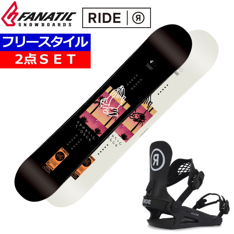 23-24 FANATIC T-DECK+RIDE C-2 ｶﾗｰ:BLACK ファナティック メンズ スノーボード2点セット 型落ちワックス+ダリング+取付サービス そのまま使える