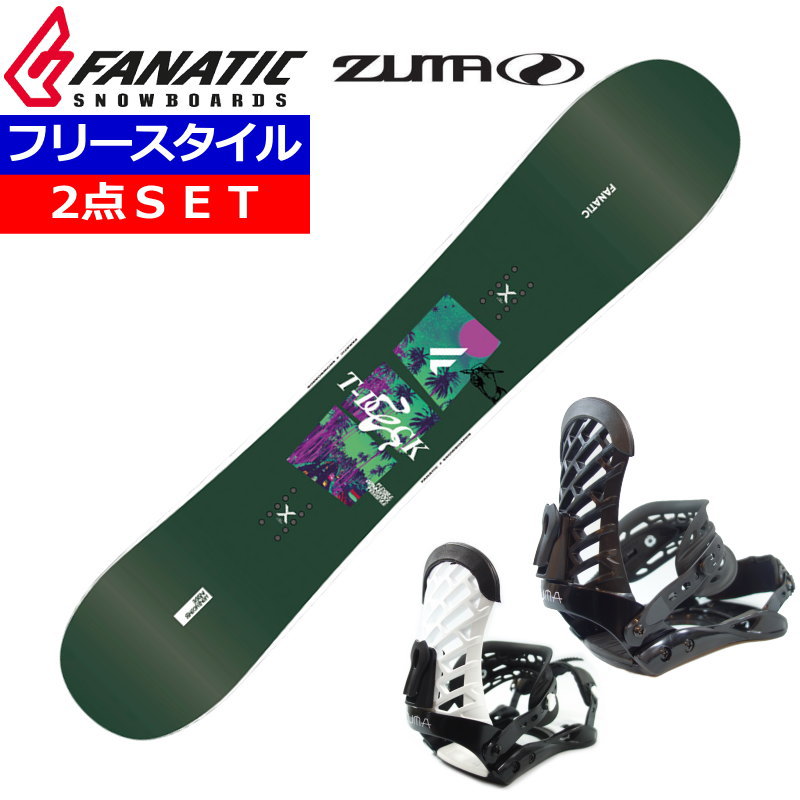 24-25 FANATIC T-DECK GREEN+ZUMA ZM ファナティック メンズ レディース スノーボード2点セット 型落ちワックス+ダリング+取付サービス そのまま使える｜Snowboard＆Ski オフワン国道16号