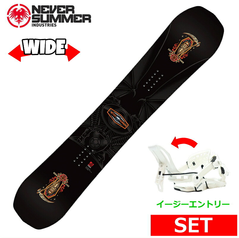 25-26 NEVER SUMMER MEN\u0027S EASY RIDER+NIDECKER FENIX L メンズ スノーボード2点仕掛ける 広広としたゲーム盤型挙げ句の果て 日本置き目品 蝋涙+ダリング+初っ切りお持て成し そのまま使える