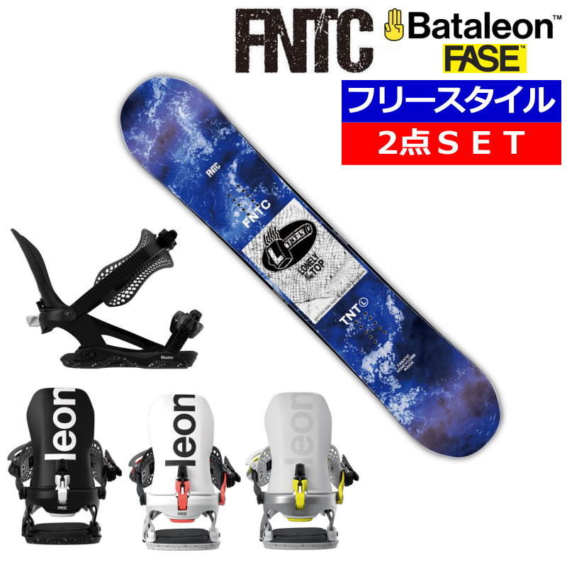 【楽天市場】23-24 FNTC TNT L DEEP BLUE+26 BATALEON BLASTER AW FASE バタレオン フェイズ ...