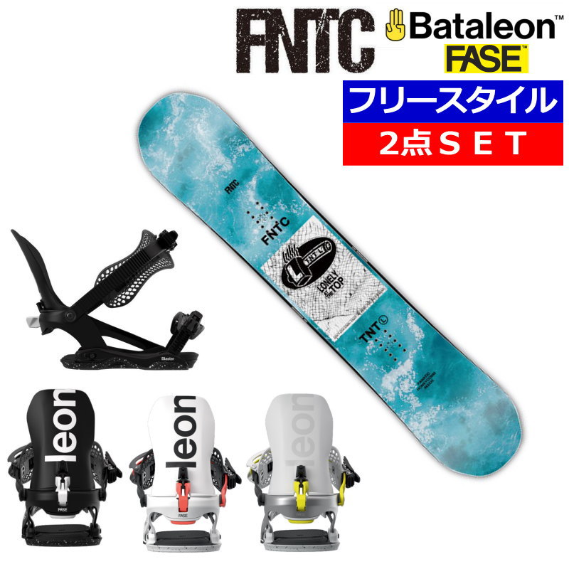 23-24 新品 BATALEON/バタレオン Blaster AW M/L 楽天市場】24-25 BATALEON / バタレオン BLASTER AW ブラスター メンズ